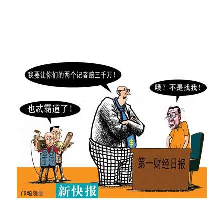 寒蝉效应的解释是什么?
