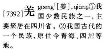 侮辱的读音是什么