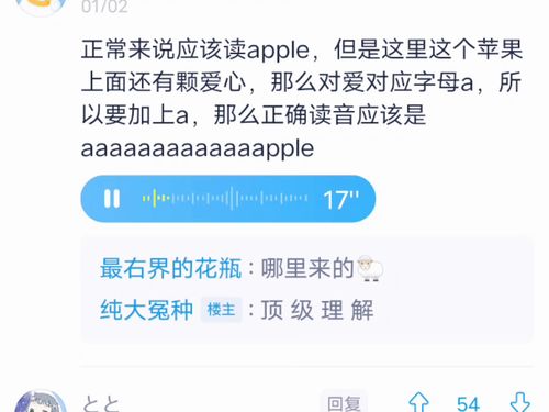 果汁的英语怎么说，橘子的英语怎么说