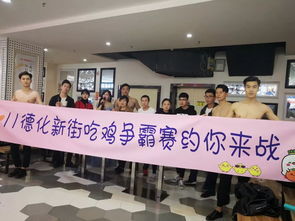 大庭广众的拼音和意思，大庭广众骂人叫什么违法行为