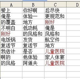 有的组词造句，郁的组词