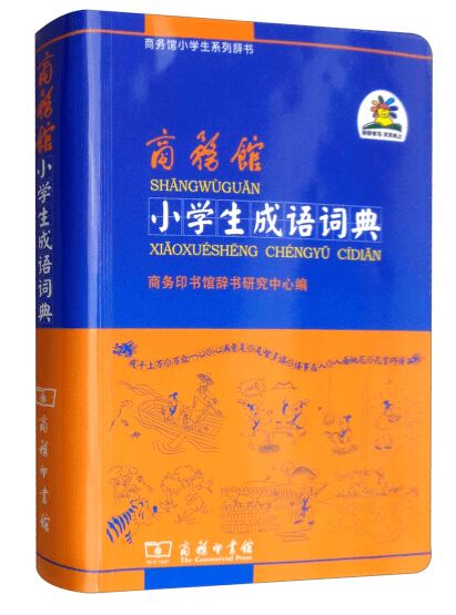 有趣反义词是什么，有趣反义词一年级