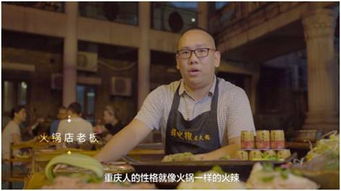 重庆话重庆方言汇总