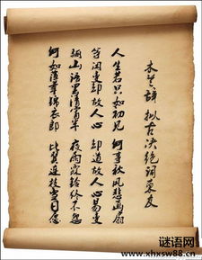 拟古决绝词柬友是写给谁的，木兰花拟古决绝词柬友