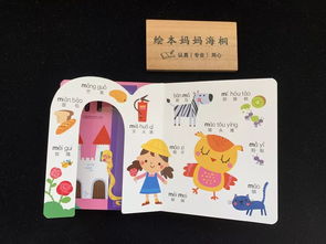 镂空的拼音是什么