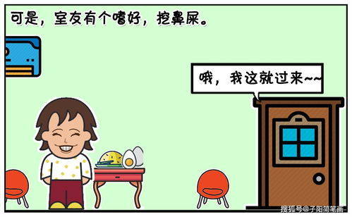 压抑的反义词爱慕的反义词热心的反义词镇定的反义词亲热的反义词驯良的