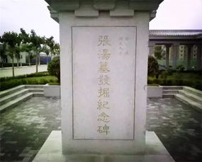 张安世家族墓的考古价值