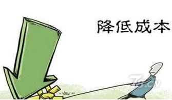 开支是什么意思