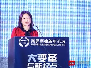 罗斯柴尔德银行(洛希尔国际投资银行)大中华区总裁背景?