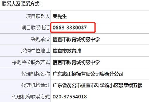 0852是哪里的区号