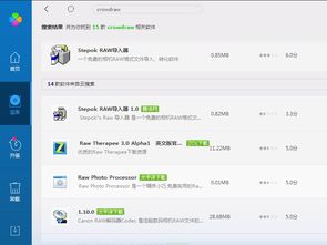 crowdraw下载，crowdraw和ps的区别