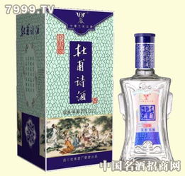 有关诗酒的诗句