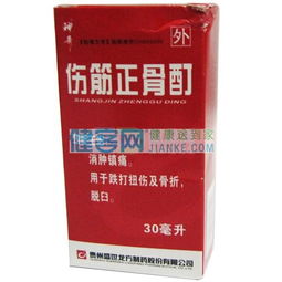 酊的组词大全(约50个) 酊的词语解释_酊是什么意思?