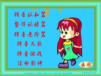 欢喜的意思 欢喜的解释