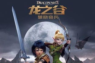 昆仑破晓什么意思，天光破晓什么意思