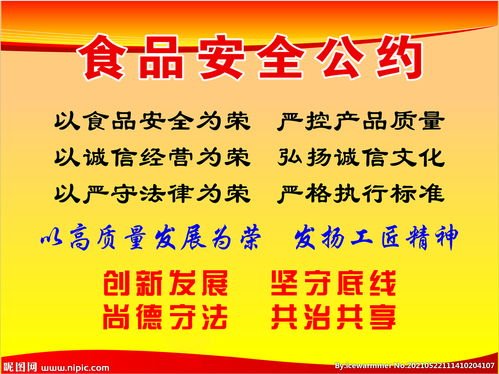 安全公约暑假的简短的15条，安全公约15条
