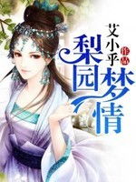梦情的作家梦情