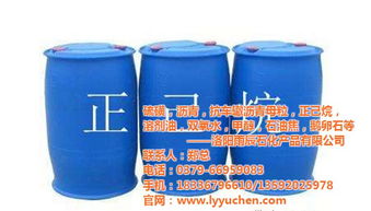正己烷沸点