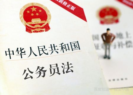 通报批评范文