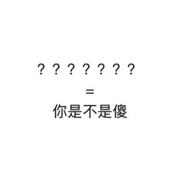 可恶是什么意思?
