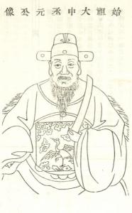 冯元桢，冯元庭