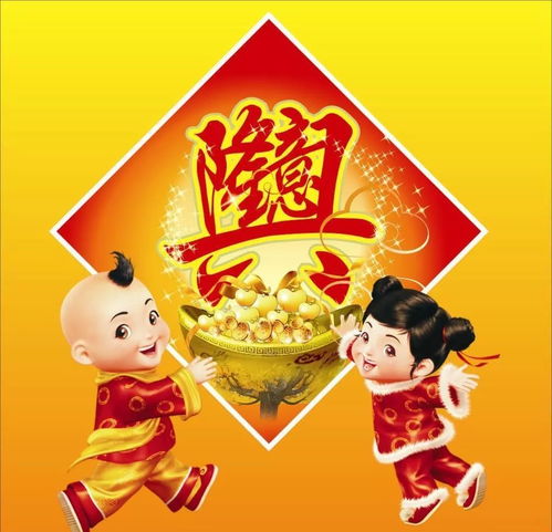 生意新隆是什么意思