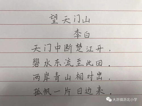 背的组词，背的组词多音字
