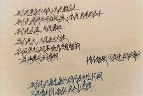 锋芒毕露造句