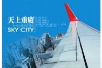 什么的泥土?