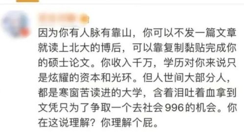 莫大的意思是什么 莫大的意思