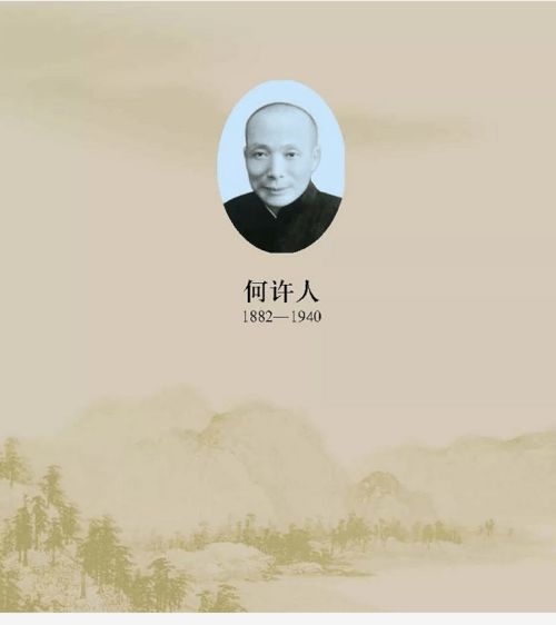 先生不知何许人也文言文翻译