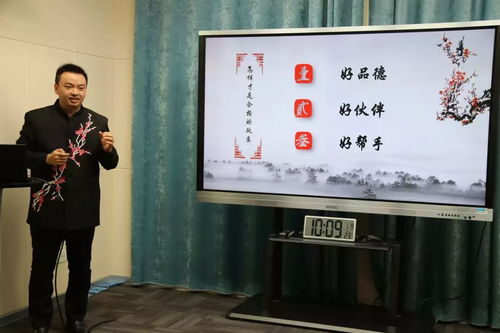 用研组四字成语