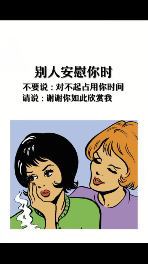 也的意思和用法，以中有足乐者不知口体之奉不若人也的意思