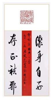 有哪些形容很脏的成语?