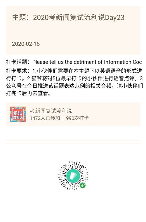 危害的英语翻译 危害用英语怎么说