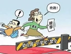 严禁读音是什么