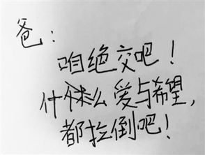 朋友绝交的句子，和男朋友绝交的句子