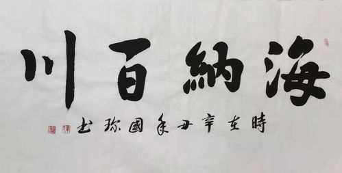 浑然天成的意思