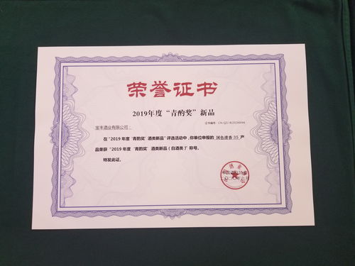 激浊扬清的意思