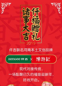 豫是什么意思