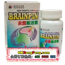 脑活素对长个子有没有帮助