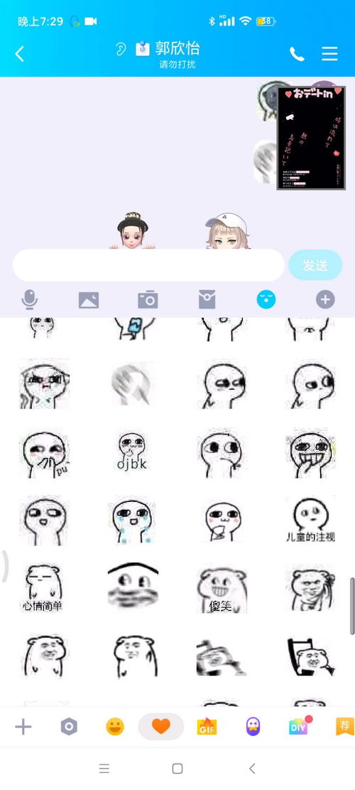 额额[é é]什么意思?近义词和反义词是什么?英文翻译是什么?