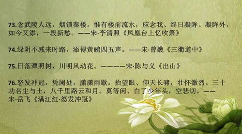 初中语文必背古诗词文言文电子版，人教版初中语文必背古诗词