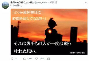 没实现的梦想叫什么