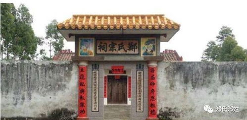 祠堂对联有哪些呢?