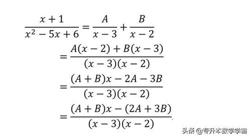 不定积分24个基本公式表，不定积分24个基本公式记忆技巧