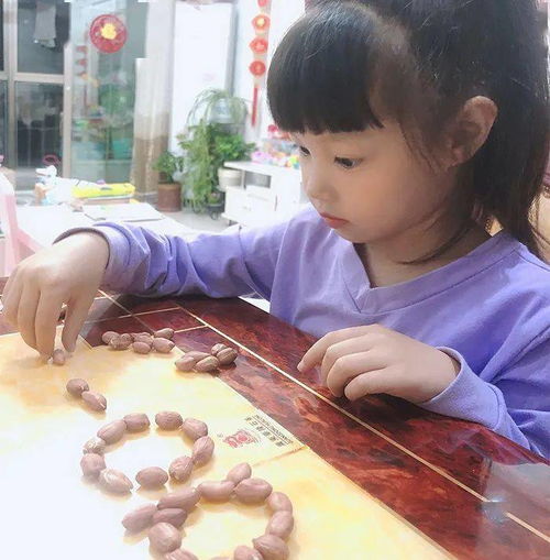 剥豆子是哪个拨