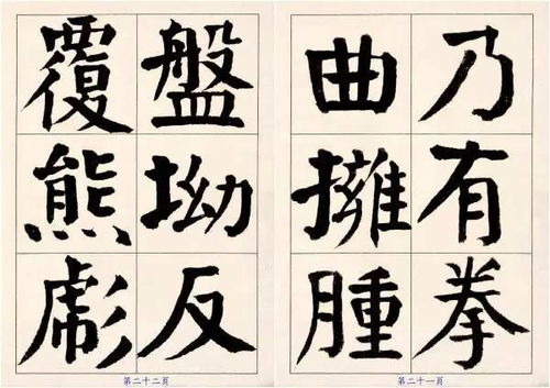 闿和，闿字五行属什么