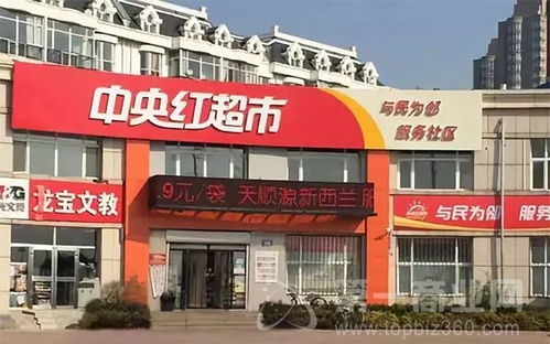 庆客隆购物广场，庆客隆app