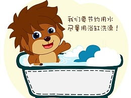 节约用水的内容资料，节约用水的内容怎么写300字